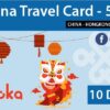 China 4G sim card china unicom 10 days gloka