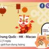 Sim Trung Quốc Hongkong Macao 5 ngày China Unicom