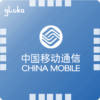 eSIM Trung Quốc China Mobile